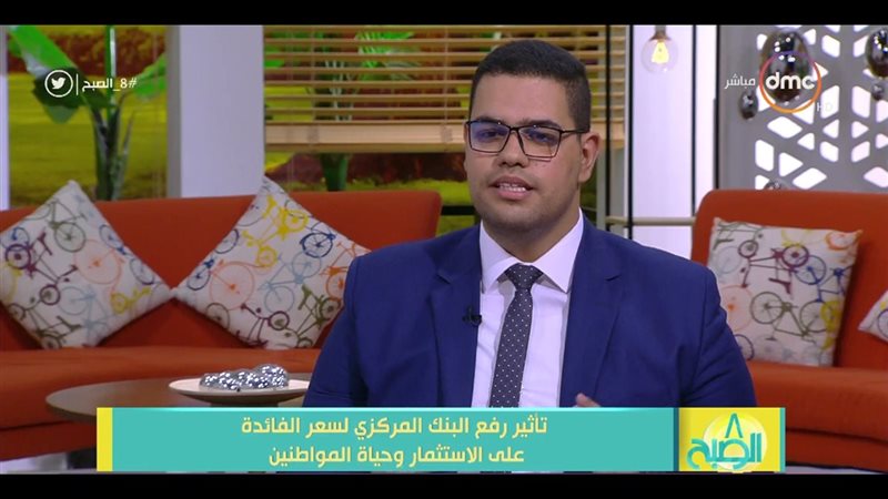 الخبير الاقتصادي