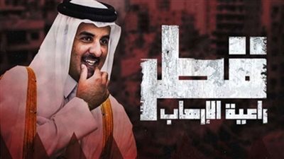 تظاهرات عالمية ضد مشاركة تميم في مؤتمر ميونخ: اطردوا 