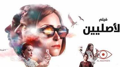 الأقصر للسينما الإفريقية يختار فيلم 