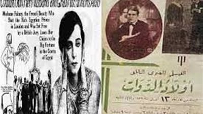 مصر زمان| 