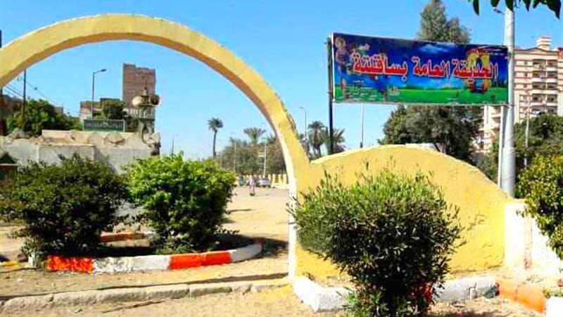 افتتاح حديقة عامة