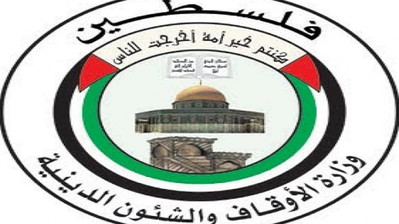 دائرة الأوقاف الفلسطينية