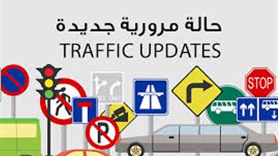 بعد غلق نزلة دائرى الرماية.. تعرف على الطرق البديلة 