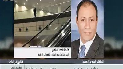 مصر للطيران: جاهزون لاستقبال الرحلات الروسية