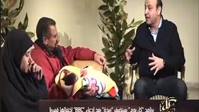 مفاجأة.. فتاة 