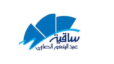 الساقية تستضيف أم كلثوم وحفلتان لـ