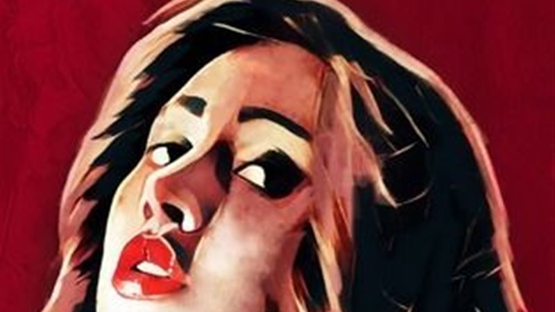 بلاش تبوسني 