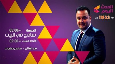 فيديو| طبيب: هذه العادات تؤثر علي العلاقات الزوجية.. وتقلل فرص الإنجاب