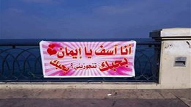 دعوة زواج