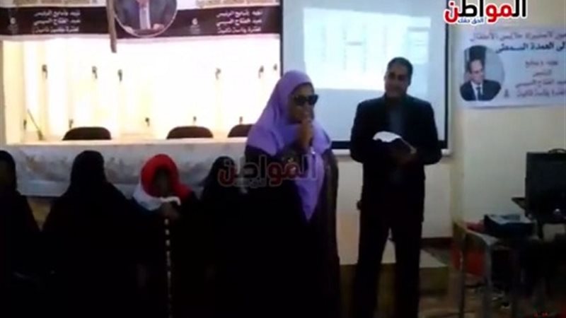 أم المكفوفين