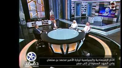فيديو| جمال بيومي يكشف المستور عن علاقة مصر بالسعودية