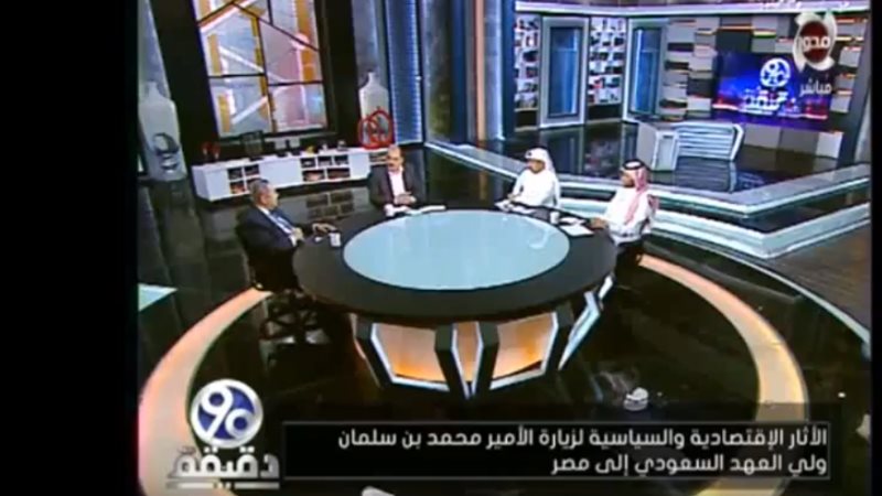 المواطن