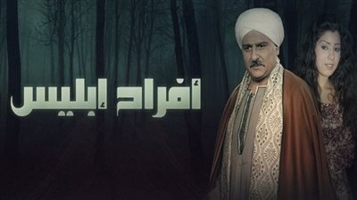 فريق 