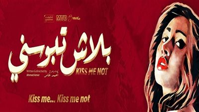 مخرج 