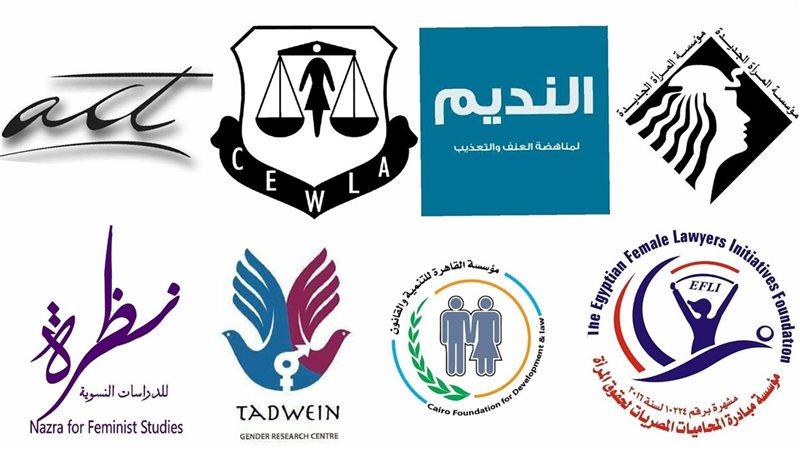 المؤسسات 