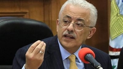 برلمانية لـ