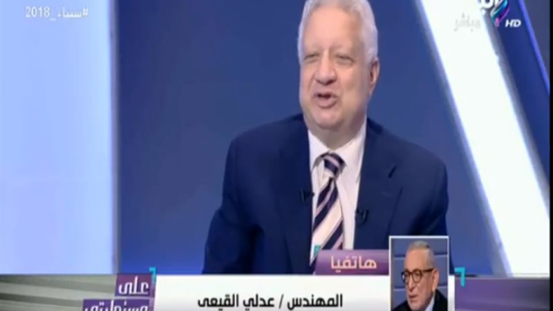 مرتضى منصور