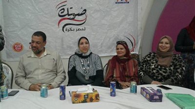 صور| قومي المرأة ببني سويف يعقد مؤتمرًا للتوعية بالمشاركة في الانتخابات
