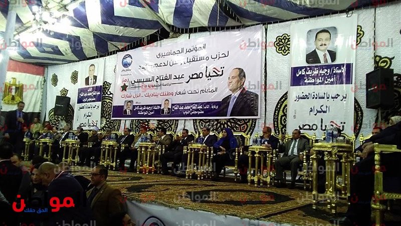 صورة من المؤتمر