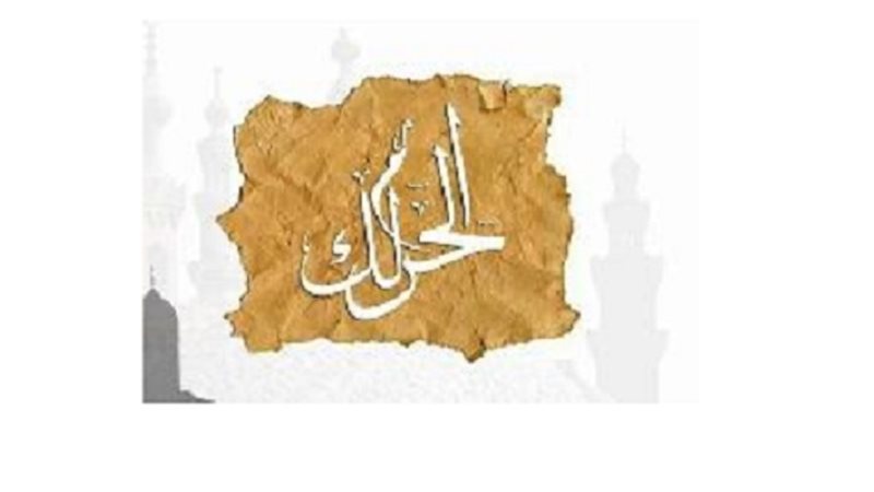 صفحة