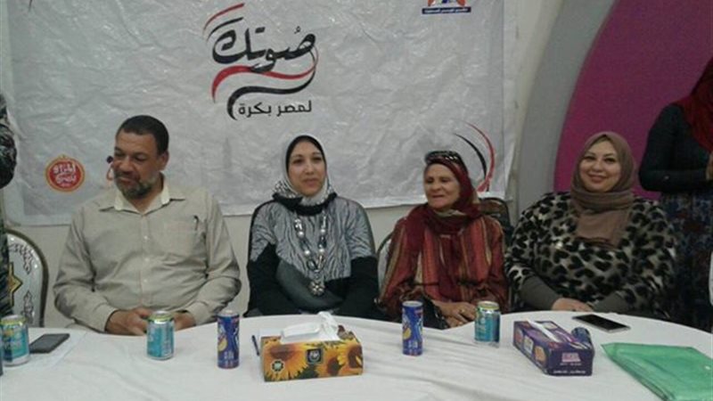 المواطن