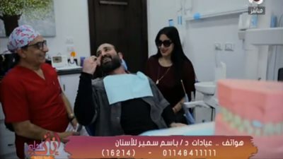 شاهد| رد فعل سمية الخشاب على غناء أحمد سعد داخل عيادة دكتور أسنان