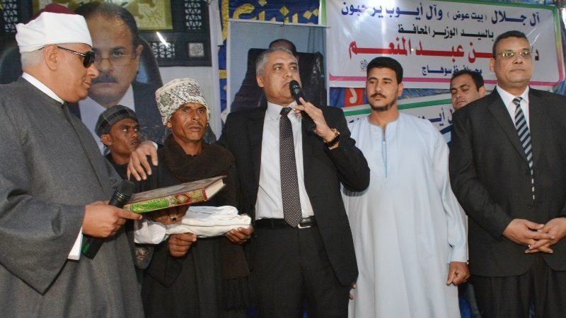 جانب من الصلح