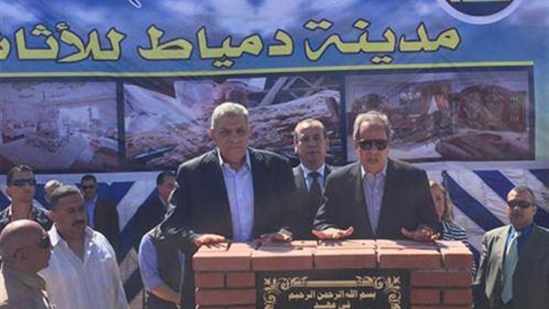 مدينة دمياط الجديدة