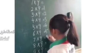 فيديو| قدرات فائقة.. طفلة تحل جدول الضرب في ثواني