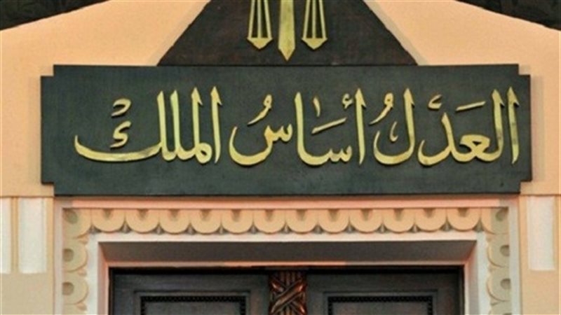 محكمة- أرشيفية