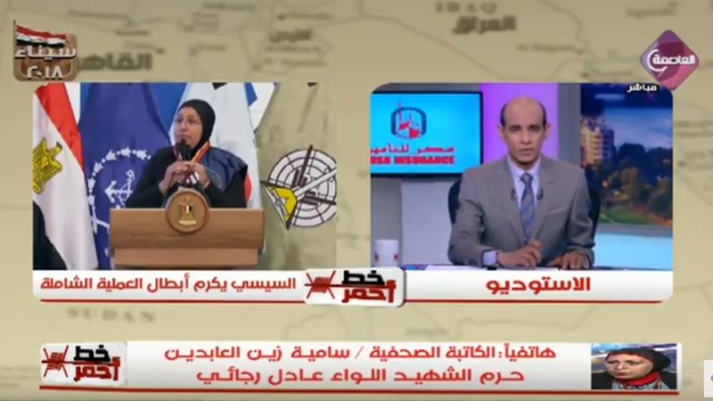 زوجه الشهيد