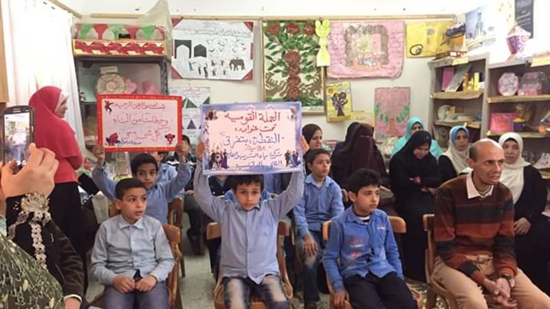 الحملة القومي ةلترشيد