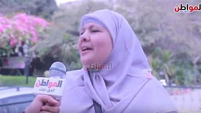 سيدة لـ 