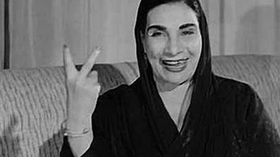 في عيد ست الحبايب 2018.. 
