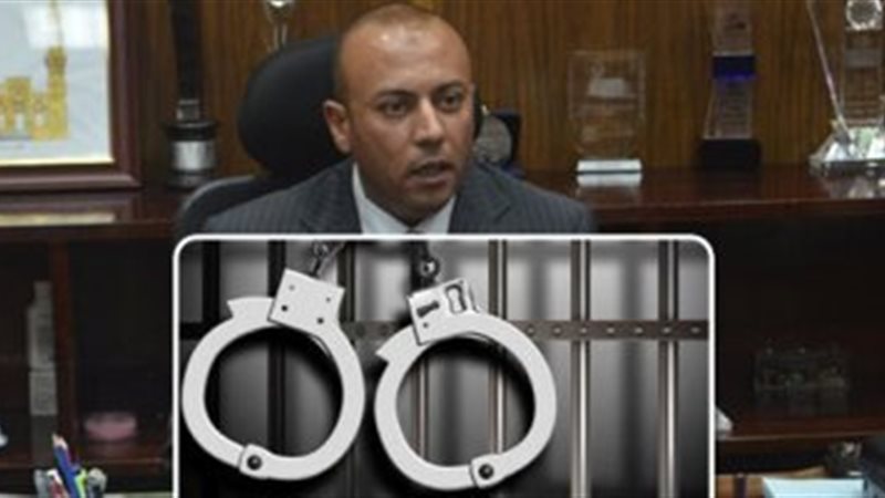 محافظ المنوفية السابق