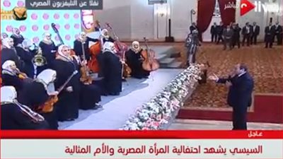 فيديو| السيسي لأوكسترا النور والأمل: 