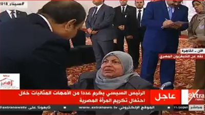 أم من ذوات الاعاقة تبكي عند تكريم السيسي لها 