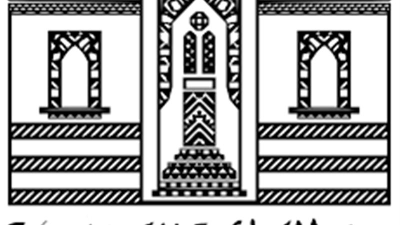دار الكتب والوثائق
