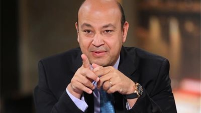 عمرو أديب لـ
