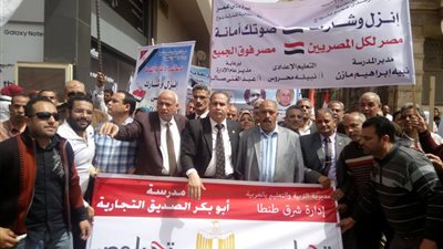 استعدادات مديريات التعليم بالغربية لانتخابات الرئاسة المصرية 2018