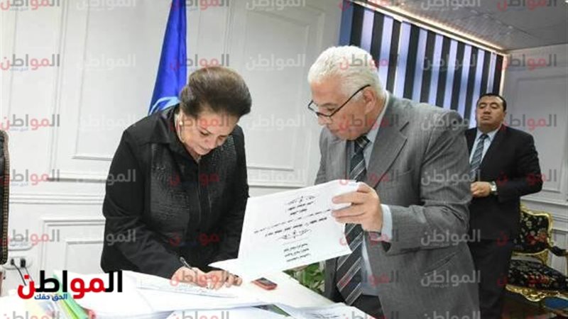 المواطن