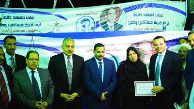 مستقبل وطن يكرم أهالي الشهداء بمؤتمر دعم السيسي بـ 