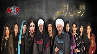 10 أيام تفصل أسرة 