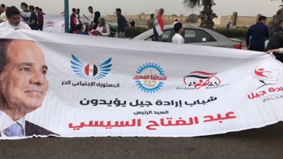 صور| سلاسل بشرية لشباب 