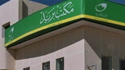 استغل موت والدته في الاستيلاء على معاشها.. ومباحث البريد تضبط المتهم