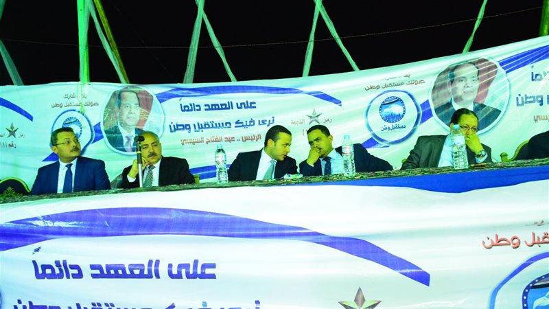 صورة من المؤتمر