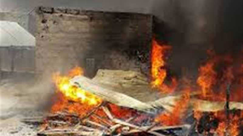 حريق
