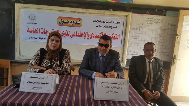 إعلام دمنهور 