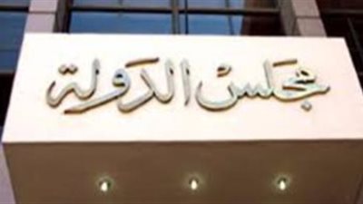 إعادة المرافعة في طعن استمرار التحفظ على مدرسة إخوانية