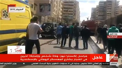 فيديو| لقطات أولية من موقع انفجار في شارع المعسكر الروماني بالإسكندرية